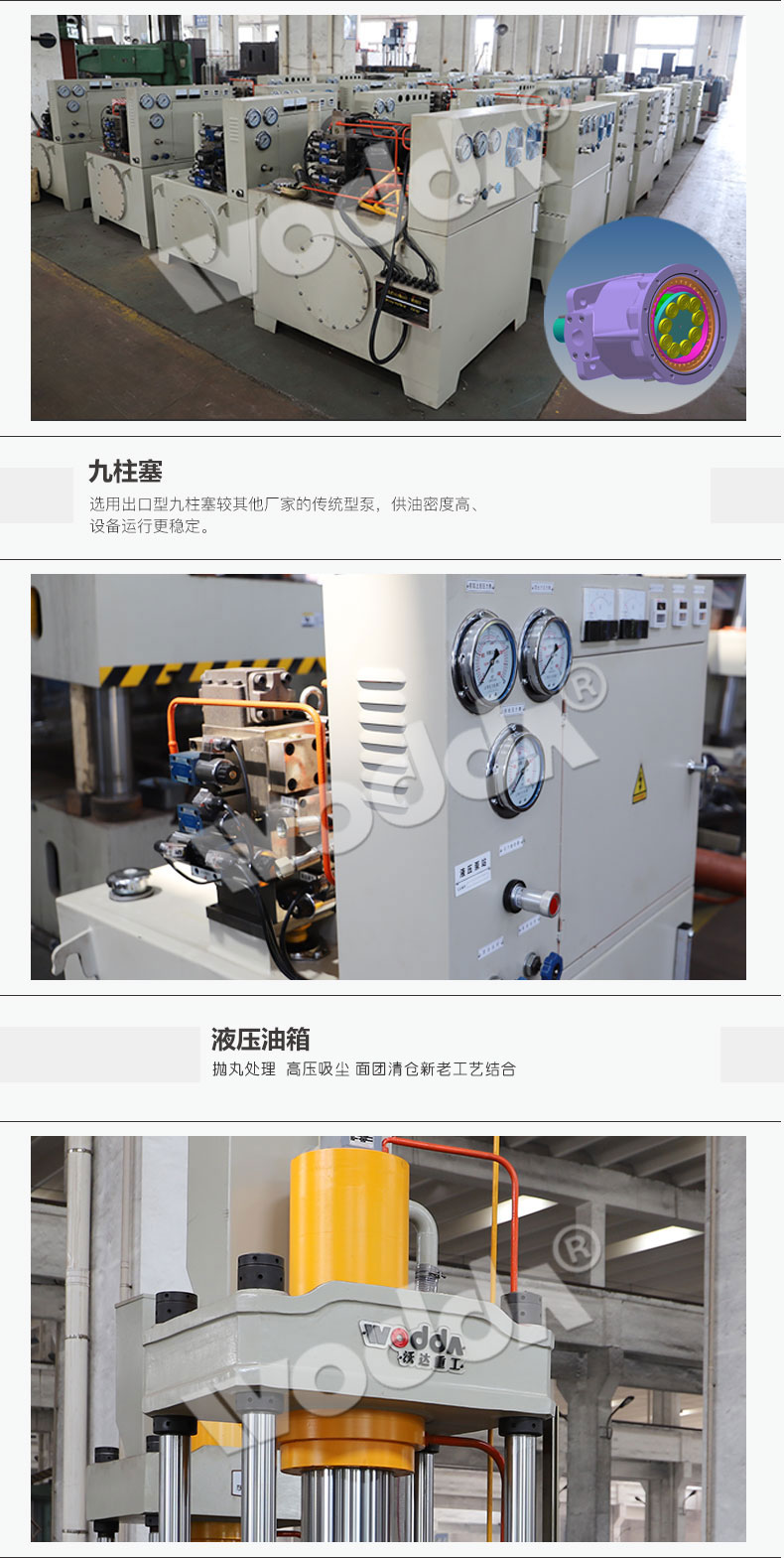 63噸快速拉伸機細節圖